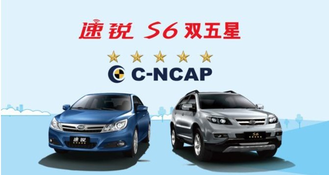 éé+S6åäºæ  è´ºæ¯äºè¿ªæ±½è½¦åå¨å¹´